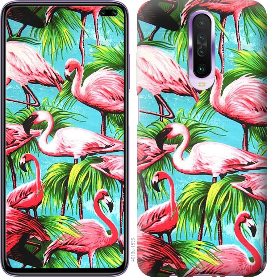 

Чехол на Xiaomi Redmi K30 Tropical background