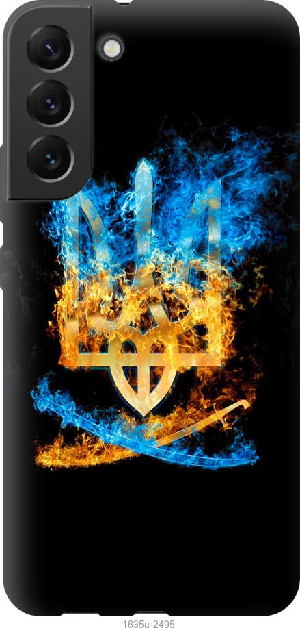 

Чохол на Samsung Galaxy S22 Plus Герб