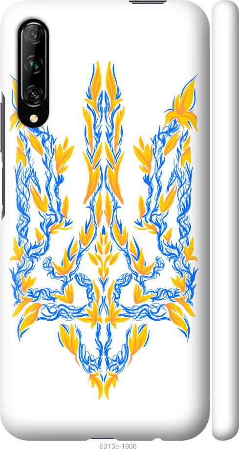 

Чохол на Huawei P Smart Pro Герб України v3