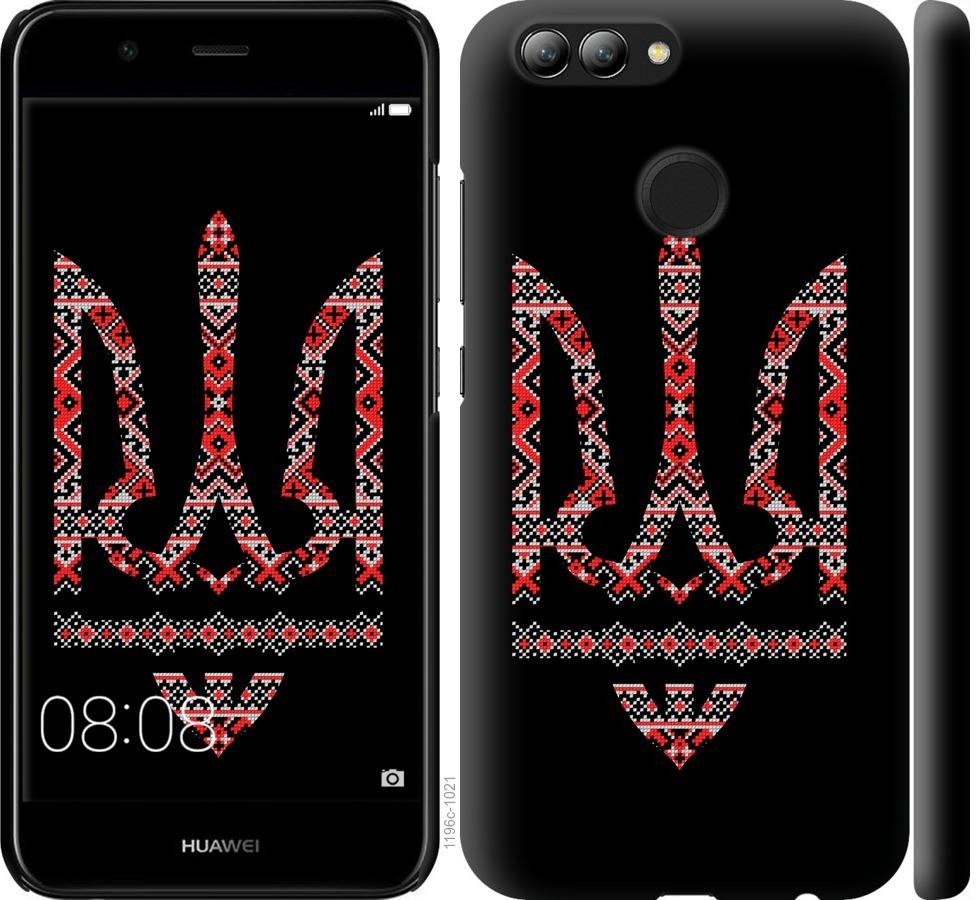 

Чехол на Huawei Nova 2 Герб - вышиванка на черном фоне