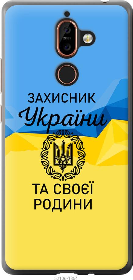 

Чохол на Nokia 7 Plus Защитник