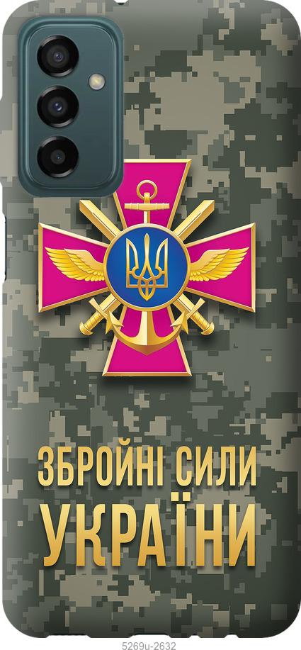Чехол на Samsung Galaxy M13 M135 ЗСУ