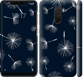 

Чохол на Xiaomi Pocophone F1 кульбаби