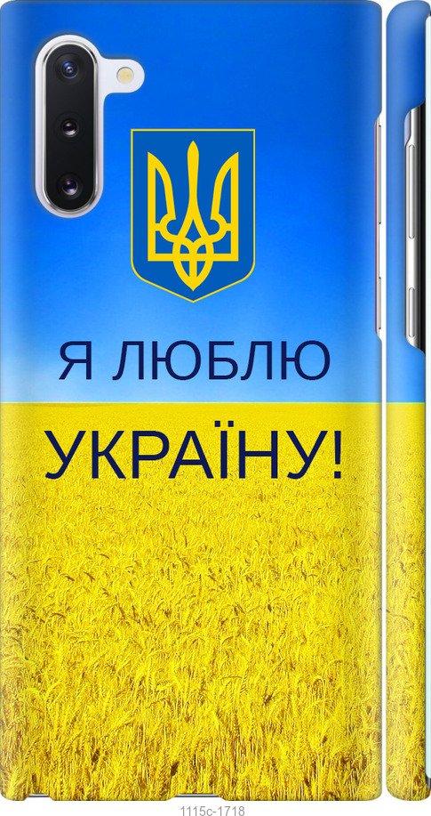 

Чохол на Samsung Galaxy Note 10 Я люблю Україну