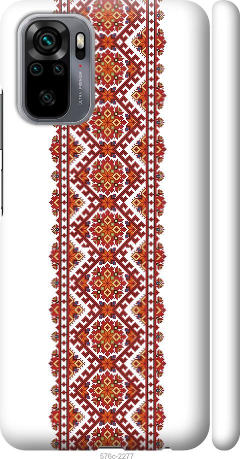 

Чохол на Xiaomi Redmi Note 10 Вишиванка 9