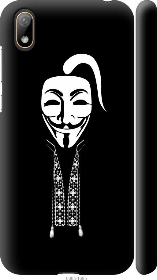 

Чехол на Huawei Y5 2019 Anonimus. Козак