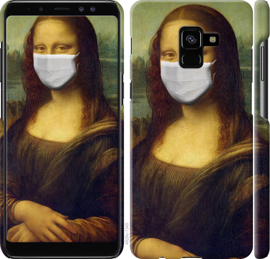 

Чохол на Samsung Galaxy A8 Plus 2018 A730F Biohazard 23