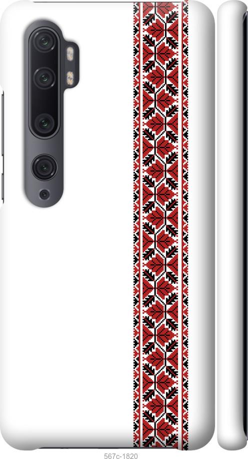 

Чохол на Xiaomi Mi Note 10 Вишиванка 2