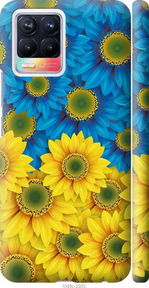 

Чехол на Realme 8 Жёлто-голубые цветы