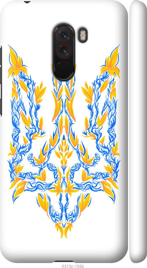 

Чехол на Xiaomi Pocophone F1 Герб Украины v3