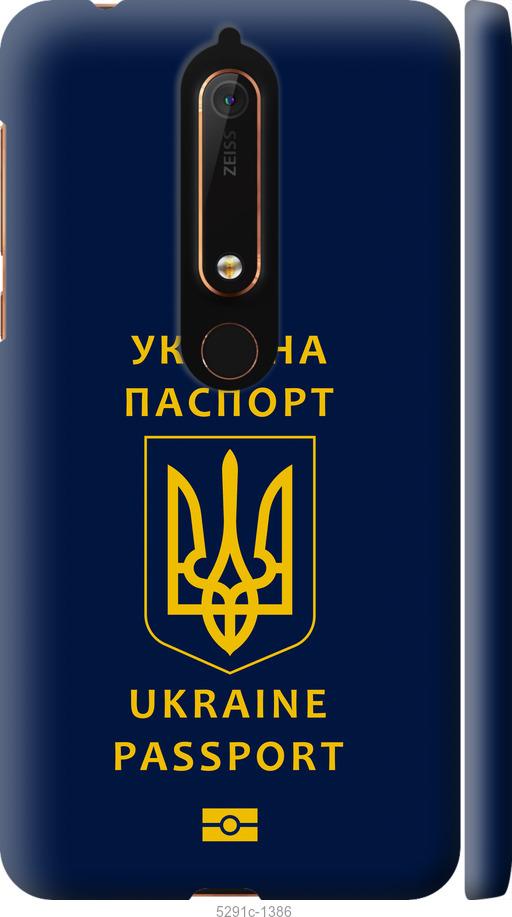 

Чехол на Nokia 6 2018 Ukraine Passport