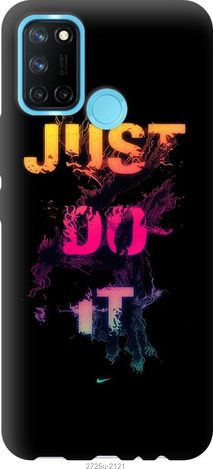 

Чехол на Realme C17 Just Do It