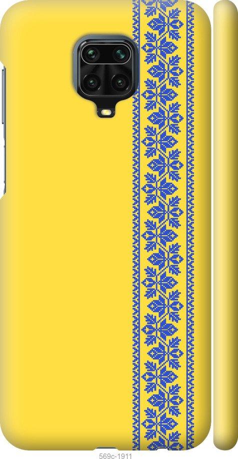 

Чохол на Xiaomi Redmi Note 9S Вишиванка 4