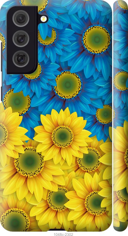 Чохол на Samsung Galaxy S21 FE Жовто-блакитні квіти