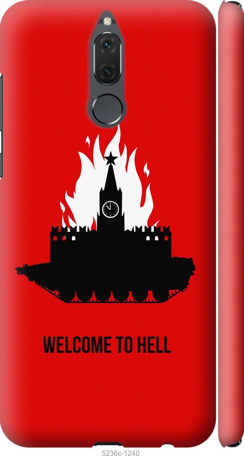 

Чохол на Huawei Mate 10 Lite Добро пожаловать