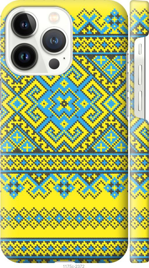 Чехол на iPhone 13 Pro Вышиванка 41