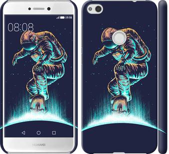 

Чехол на Huawei P8 Lite (2017) Космонавт на скейтборде