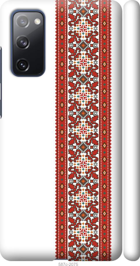 

Чохол на Samsung Galaxy S20 FE G780F Вишиванка 19