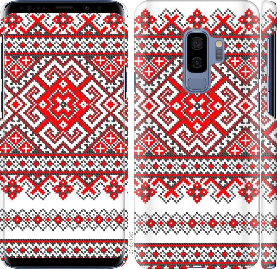 

Чохол на Samsung Galaxy S9 Plus Вишиванка