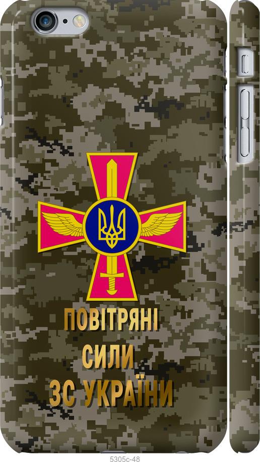 

Чохол на iPhone 6 Plus ПС ЗСУ