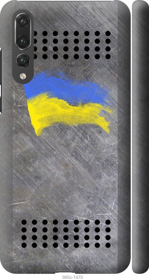 

Чехол на Huawei P20 Pro Щит 1