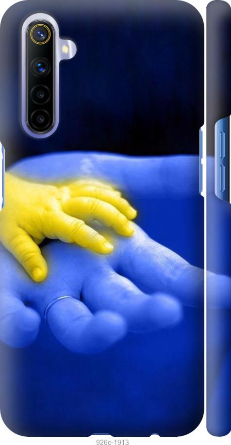 

Чехол на Realme 6 Евромайдан 8