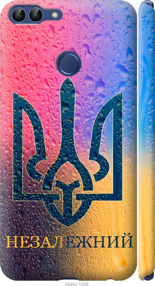

Чехол на Huawei P Smart Незалежний