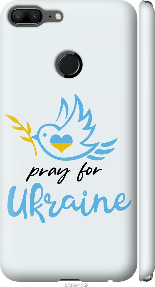 

Чохол на Huawei Honor 9 Lite Украина v2