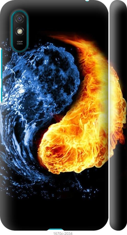 

Чехол на Xiaomi Redmi 9A Инь-Янь