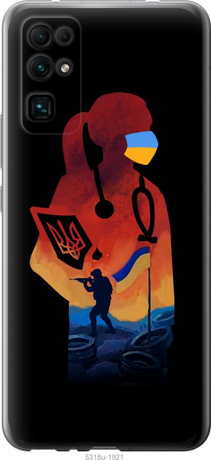 

Чехол на Huawei Honor 30 Врач-волонтер