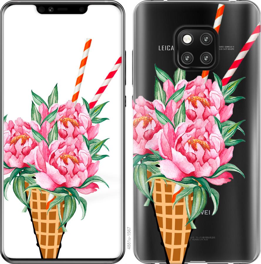 

Чехол на Huawei Mate 20 Pro Мороженое-пионы