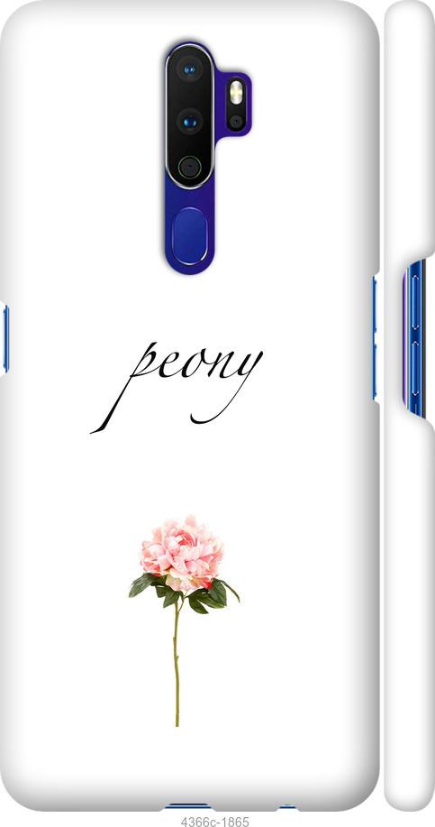 

Чехол на Oppo A5 2020 Пион