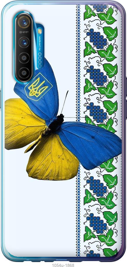 Чохол на Realme XT Жовто-блакитний метелик