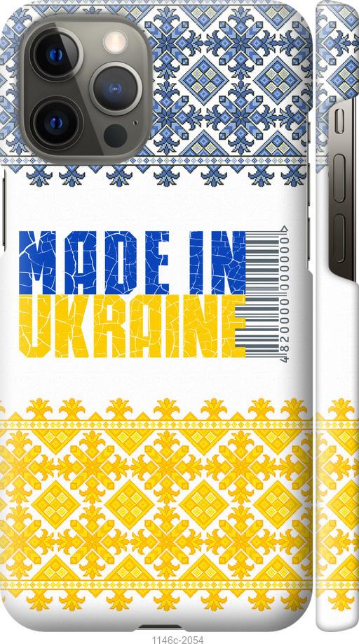 Чехол на iPhone 12 Pro Max Made in Ukraine