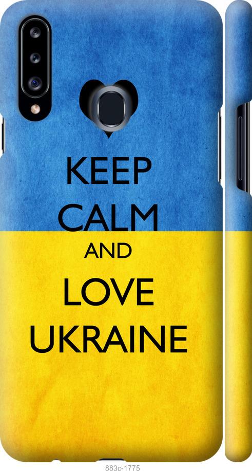 Чехол на Samsung Galaxy A20s A207F Keep calm and love Ukraine