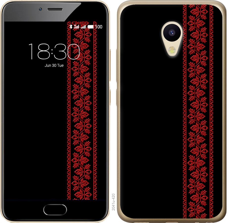 

Чохол на Meizu M5 Вишиванка 53