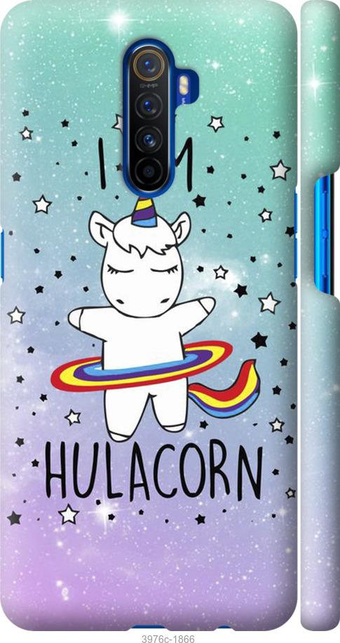 Чехол на Realme X2 Pro I'm hulacorn