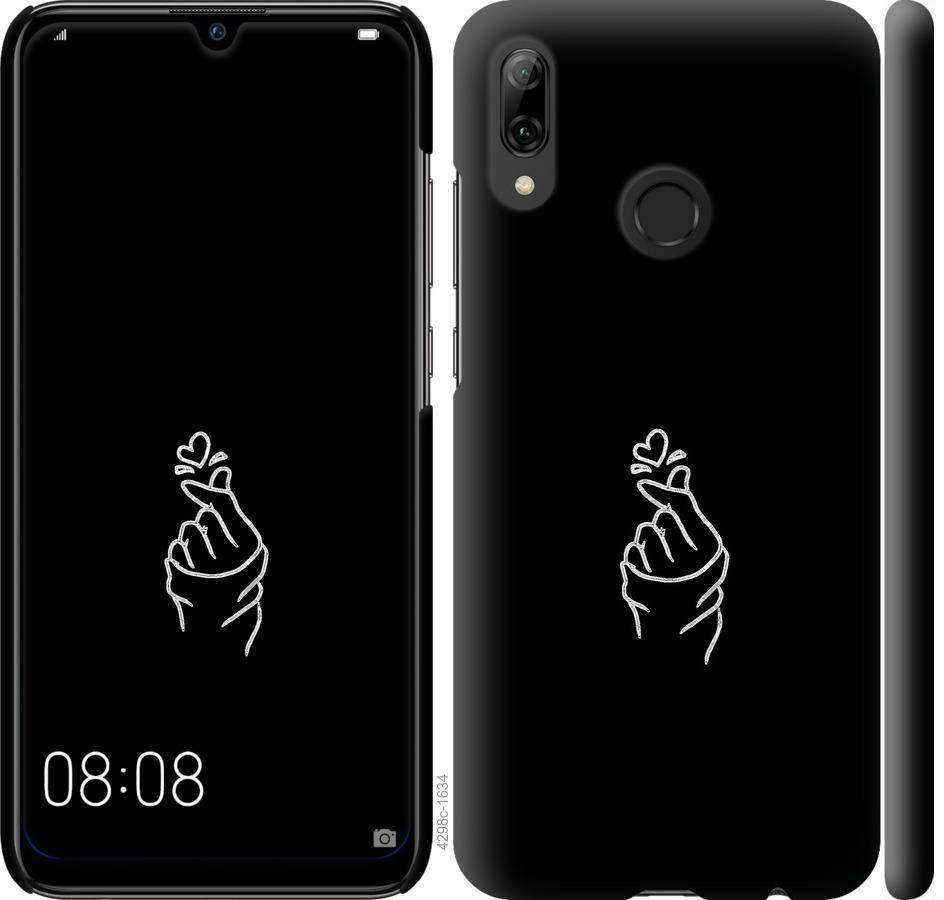 

Чохол на Huawei P Smart 2019 Love You