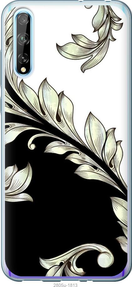 

Чехол на Samsung Galaxy S9 White and black 1