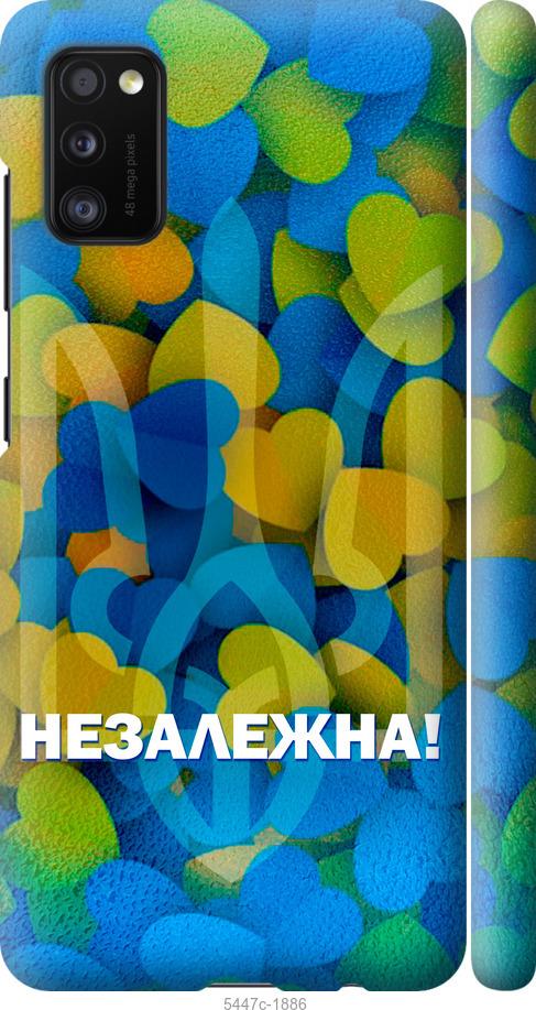 Чехол на Samsung Galaxy A41 A415F Незалежна