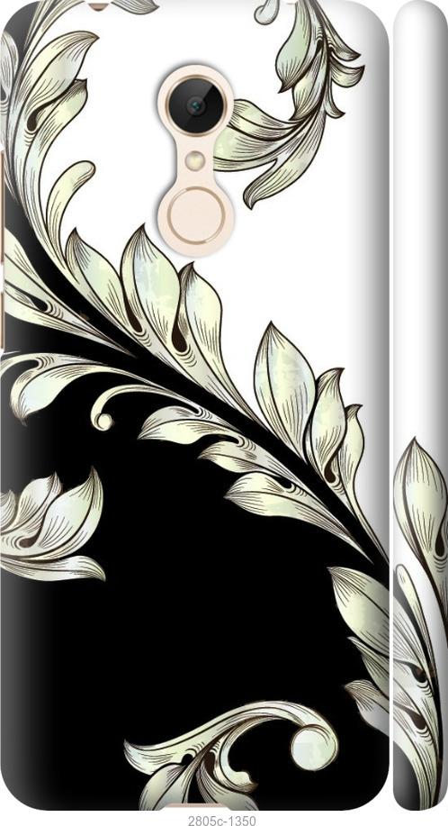 

Чехол на Samsung Galaxy S9 White and black 1