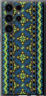 Чехол на Samsung Galaxy S23 Ultra Вышиванка 39