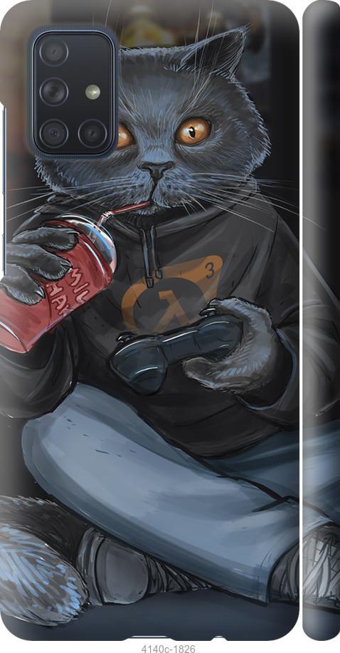 

Чехол на Samsung Galaxy A71 2020 A715F gamer cat