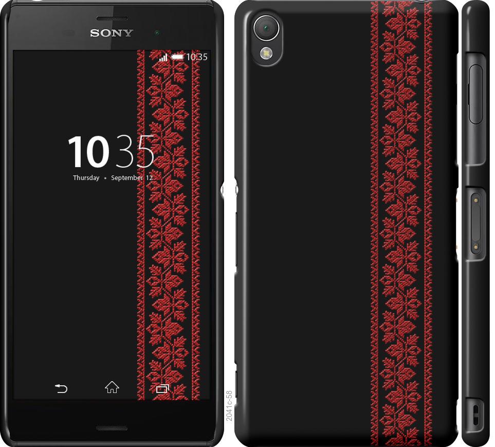 

Чохол на Sony Xperia Z3 D6603 Вишиванка 53