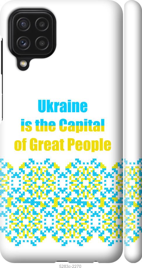 Чехол на Samsung Galaxy A22 A225F Ukraine