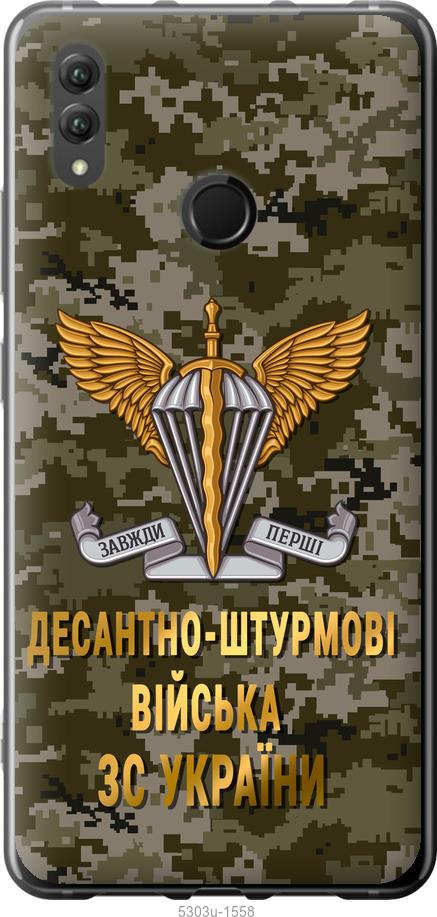 

Чехол на Huawei Honor Note 10 ДШВ ЗСУ