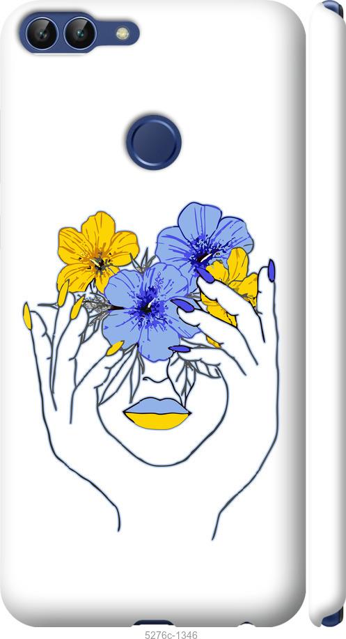 

Чехол на Huawei P Smart Девушка v4