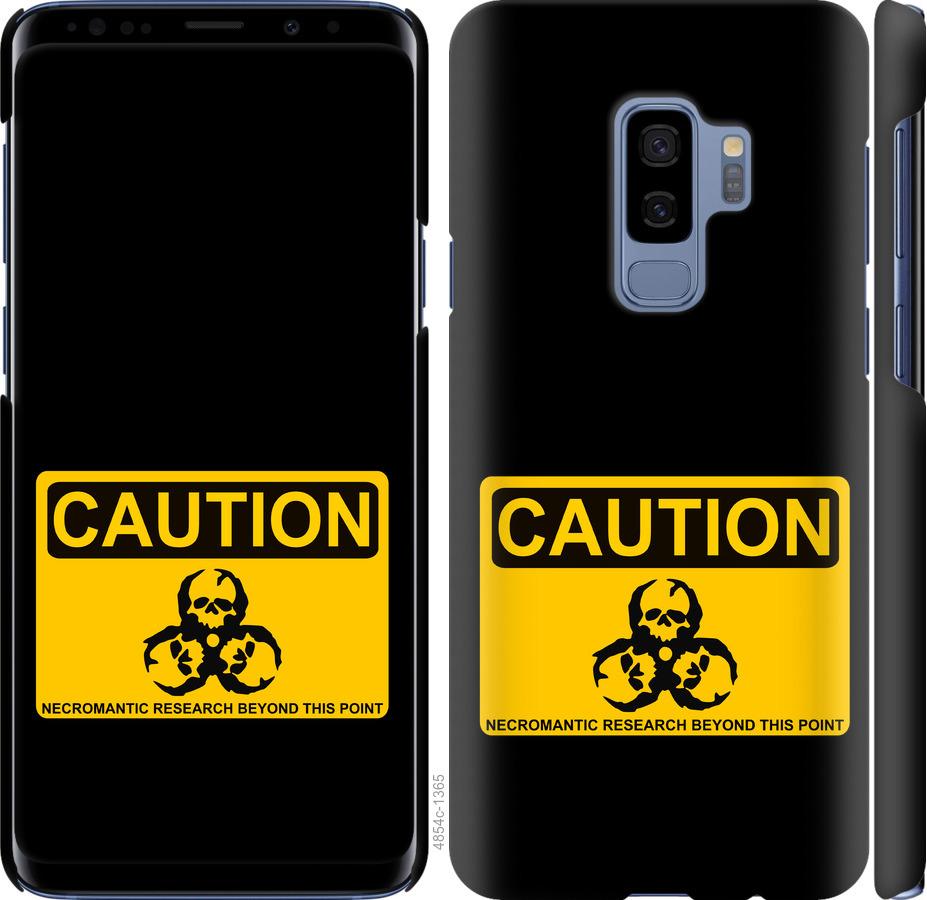 Чохол на Samsung Galaxy S9 Plus  biohazard 36