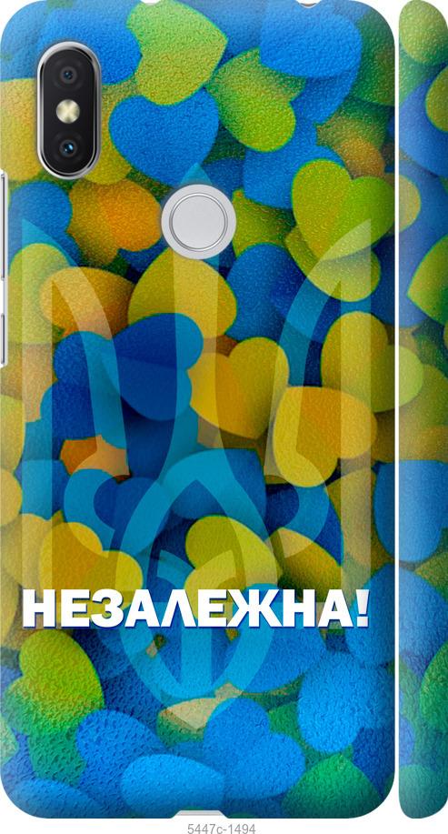 Чехол на Xiaomi Redmi S2 Незалежна