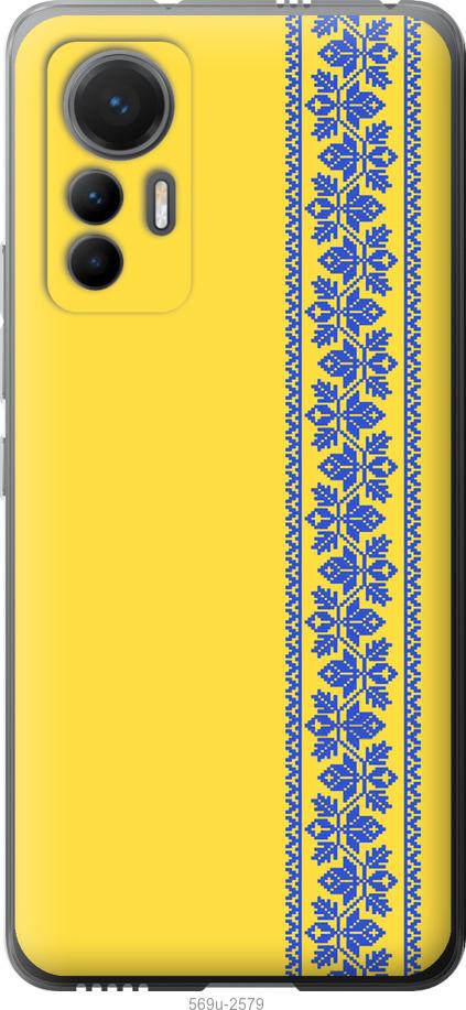Чохол на Xiaomi 12 Lite Вишиванка 4